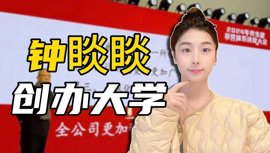 新澳门马今晚开奖结果查询,哪吒2到底要炸出多少民间高手,详细释义解释落实_完整版V9.63